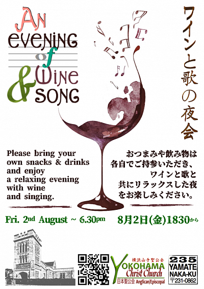 wine and song